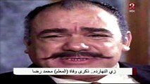 شاهد جزء من أجمل مشاهد المعلم 