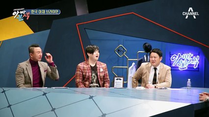 무늬만 미국인! 한국 아재 브라이언의 라면 먹는법 #뽀글이