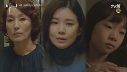 이혜영에게 모든 것을 터놓는 이보영, '제 아이가 아니에요'