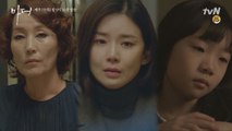 이혜영에게 모든 것을 터놓는 이보영, '제 아이가 아니에요'