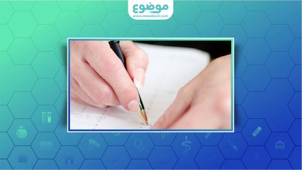 متى تكون أيام التبويض