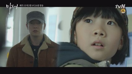 [10화 예고] 혼자인 허율, 손석구와 마주칠 위기..!