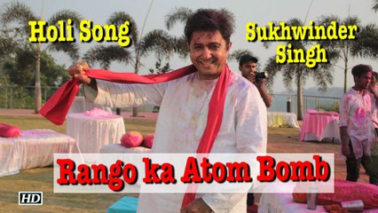 Holi Song | Rango ka Atom Bomb | Sukhwinder Singh