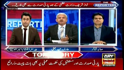 Bhatti says Nawaz Sharif holds unique distintction of being disqualified twice