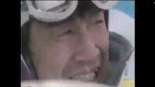 【スキージャンプ】長野五輪、伝説の「ふなきぃ～」