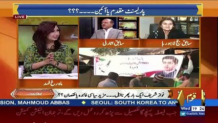 Hum Sub – 21st February 2018