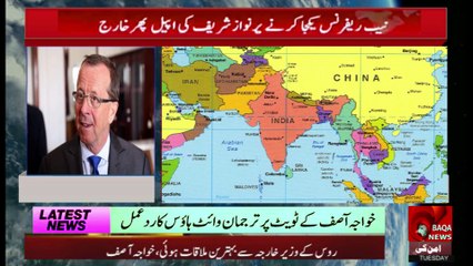 german Ambassedor visit CMH Sialkot