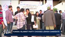 i24NEWS DESK | Tunisia: Islamist Party chooses Jewish candidate | Wednesday, February 21st 2018