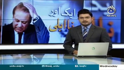 After SC verdict: ECP removes N-League president name