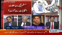 Aaj Exclusive – 21st February 2018