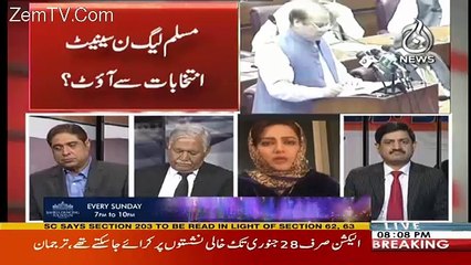 Aaj Exclusive – 21st February 2018