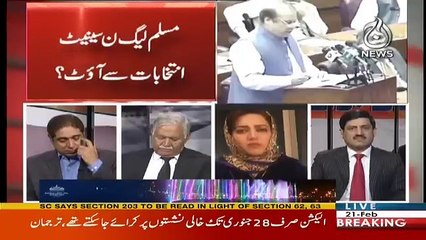 Aaj Exclusive - 21st February 2018