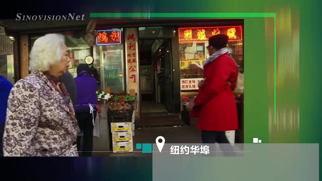 好0039，华人热门新闻！