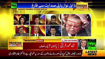 Shah Mehmood Qureshi Respond to Nawaz Sharif's Disqualification Decision