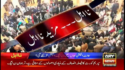 Nawaz Sharif's decisions as party head also declared null and void