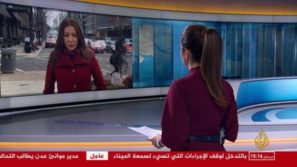 1215 Al Jazeera HD_20180116_1815(000009.656-000401
