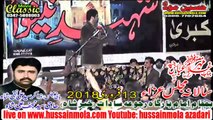 Zakir Ghulam Abbas Jappa  13th FEB 2018 RAJOA SADAT CHINIOT BANI MAJLIS ZAKIR SYED ALI NAQI SHAH,NAJAF ALI SHAH Youtube