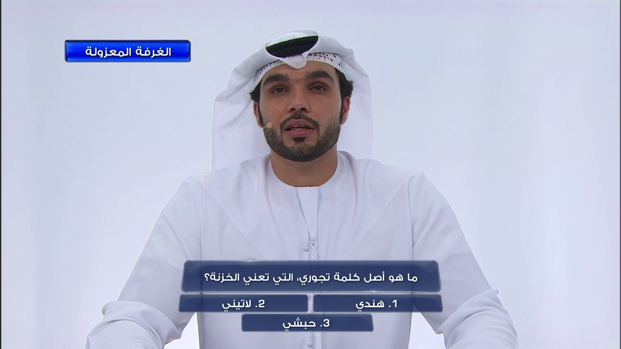 اللحظة الأسعد في حياتك.. كرة خضراء تحقق أحلامك في الجدار