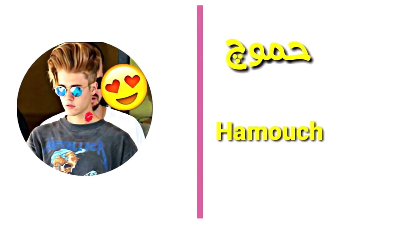 اوف لو الله خالقني تاير بيدهالو يمنة كل يوم ابنجر سياره حتى تصلحها