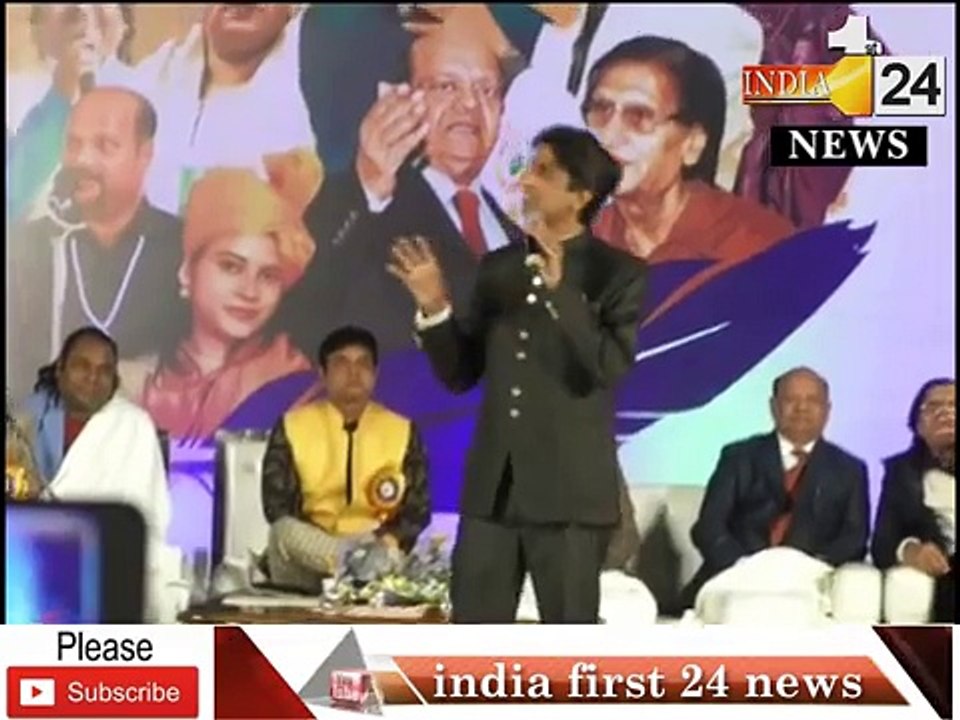 Dr  kumar vishwas in bhopa Kavi Sammelan feb 2018 Part 3 -भोपाल में कुमार विश्वास