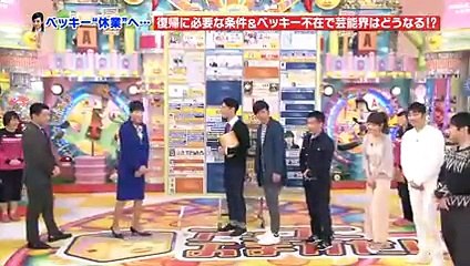 アッコにおまかせ【ベッキー遂に休業か】1月31日 part 1/2