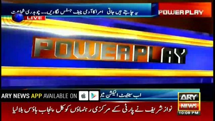 Farogh Nasim says PML-N deliberately made Nawaz party head