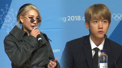 엑소·씨엘 "폐회식 무대 서게 돼 영광...기대 많이 해주세요" / YTN