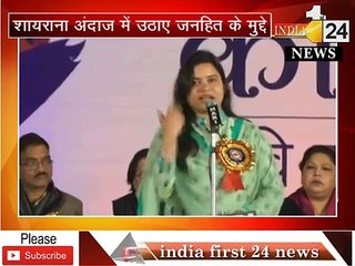 Dr kumar vishwas in bhopa Kavi Sammelan feb 2018 Part 1 -भोपाल में कुमार विश्वास