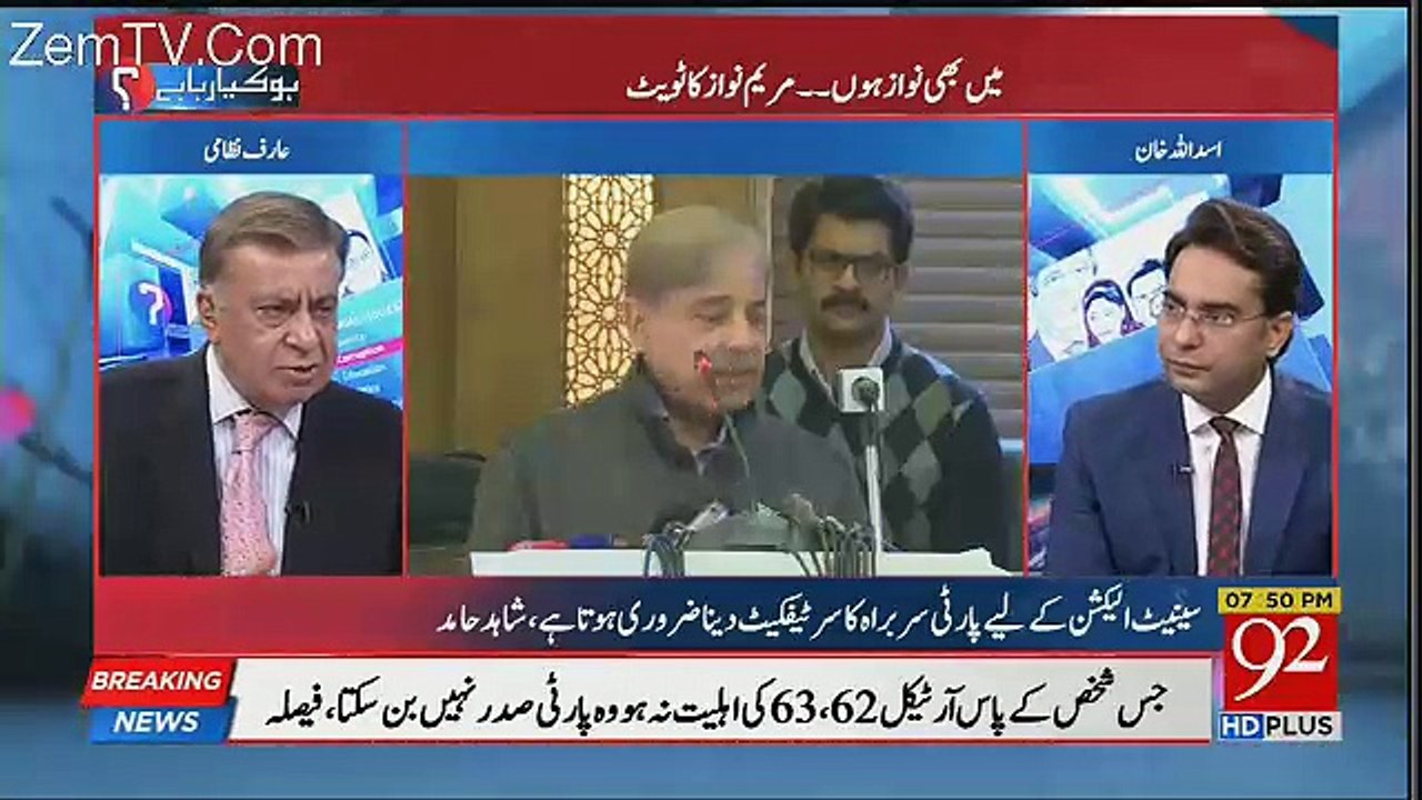 Lodhran Say Jo Nawaz Sharif Nay Advantage Lena Tha Wo Le Chukay-Arif Nizami