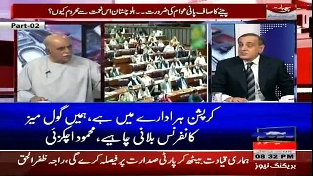 Sachi Baat - (Part - 2) - 21st February 2018