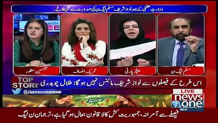Tonight With Jasmeen - 21st February 2018