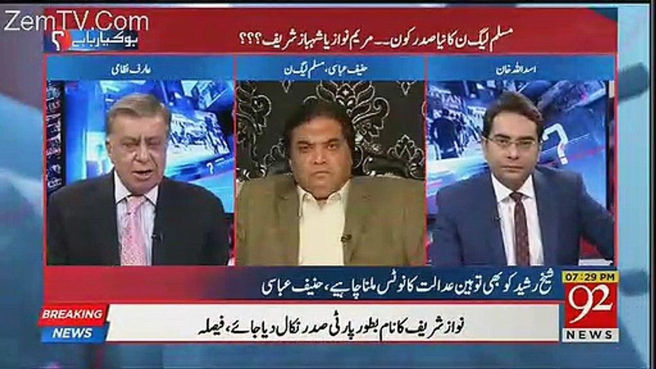 Imran Khan Mama Lagta Hai Judiciary Ka? Mamay To Hum Lagtay Hain- Hanif Abbasi
