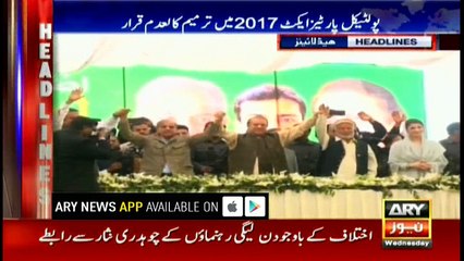 Headlines 2300 21st February 2018