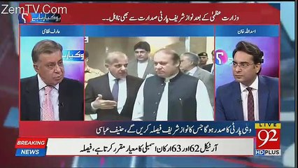 Imran Khan Ki Teesri Shadi Unkay Liye Naik Shagun Sabit Hoi Hai-Arif Nizami