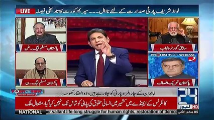 Point of View With Dr. Danish - 21st February 2018