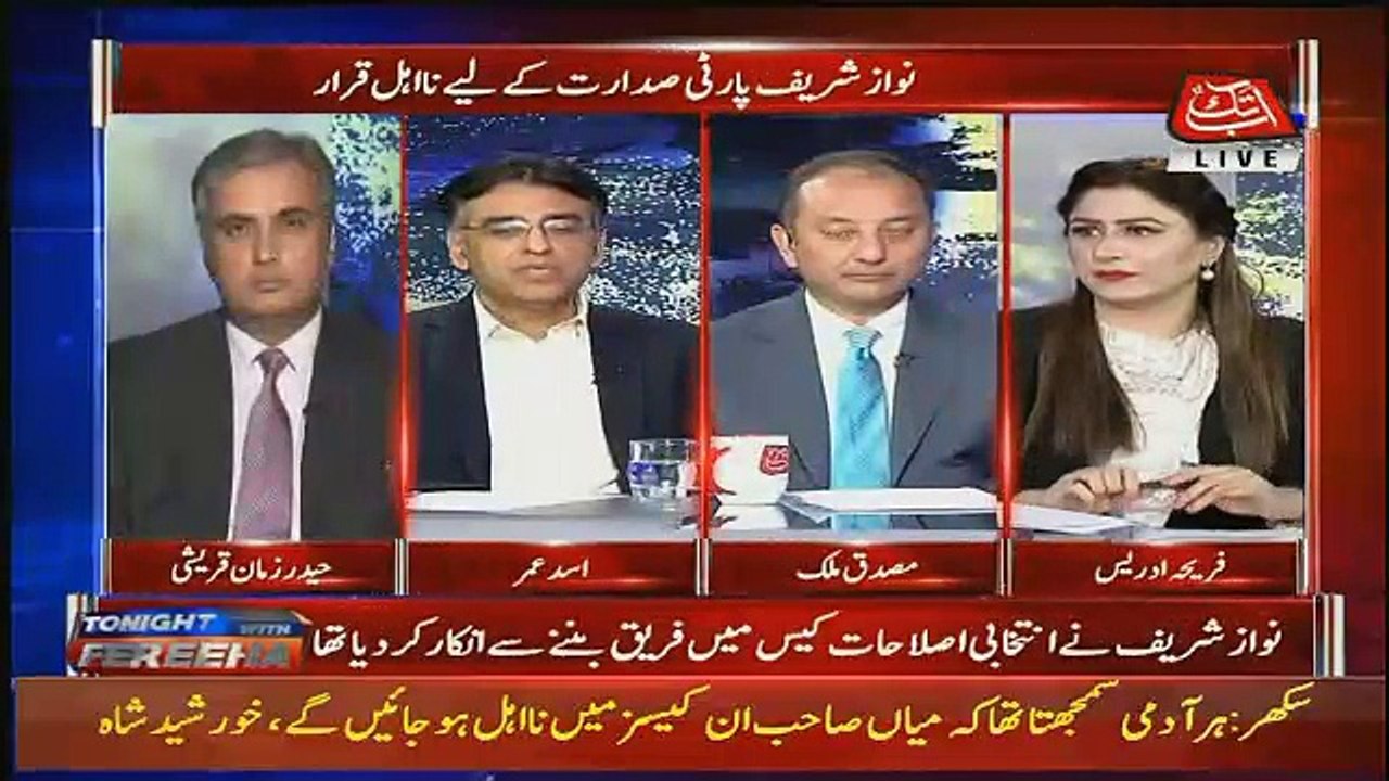 Agar Kisi Nay Chori Ki Hai To Usko Chor Hi Kahengay -Asad Umar