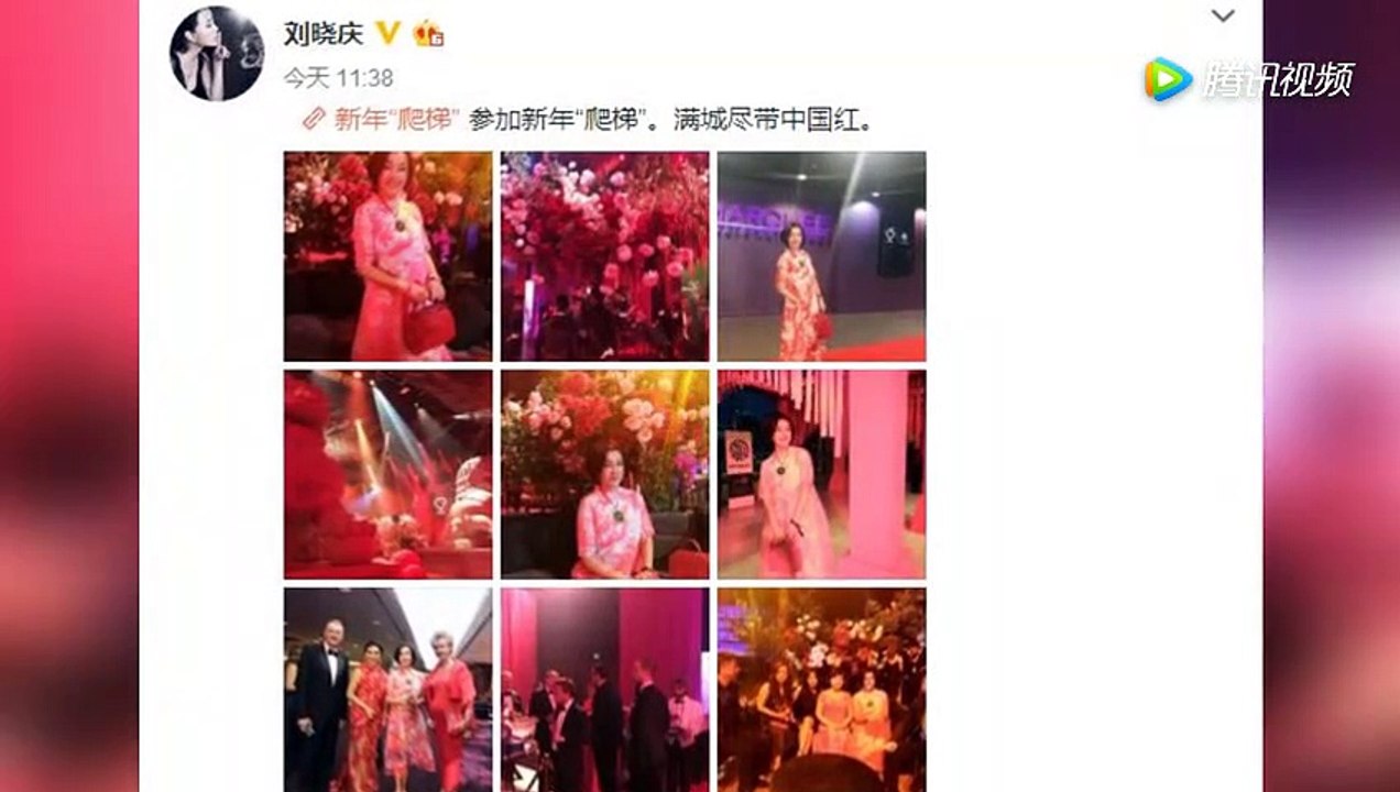 刘晓庆参加新年活动明显发福_胸前大玉坠太抢镜了