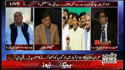 Apna Apna Gareban – 21st February 2018