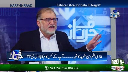 Orya Maqbool Jan Funny Comments on Bilawal Zardari