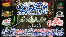 Zakir Ghulam Abbas Jappa Majlis 18 February 2018 Township Lahore
