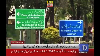 Latest Dawn News Headlines at Midnight | 22 February 2018 📰