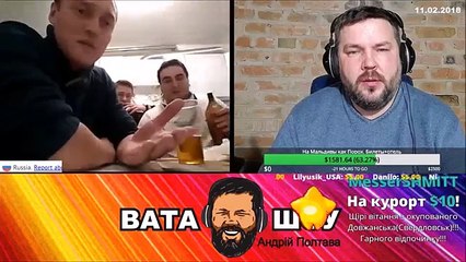 Как три пальца Андрей Полтава ВАТА ШОУ