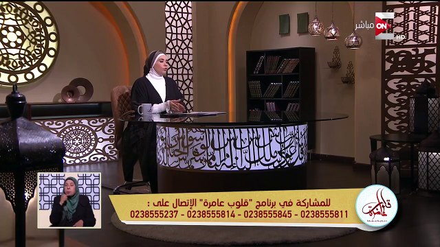 نادية عمارة بـ قلوب عامرة : يجوز الصلاة بالمساجد التى بها أضرحة