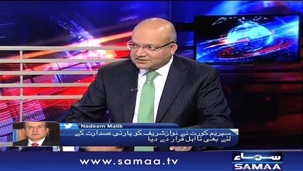 Nadeem Malik Live | SAMAA TV | 21 Feb 2018