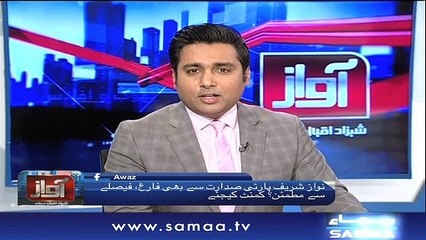 Awaz | SAMAA TV | 21 Feb 2018