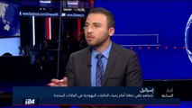 المحلل السياسي خميس أبو العافية: كاحلون الوحيد القادر على إجبار نتنياهو الذهاب الى معركة انتخابية