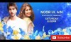 Noor Ul Ain - Full OST - Without Dialogues - ARY DIGITAL - Imran abbas  - Sajal Ali