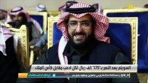 وليد الفراج: سعود السويلم داعم جديد من العيار الثقيل لنادي  النصر