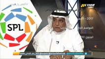 محمد فودة: ظاهرة تغيير المدربين أصبحت كثيرة في الدوري السعودي وكأن الإدارات تساير الجماهير
