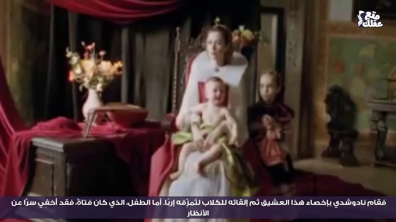 إليزابيث باثورى | ملكة الدم